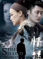 青青网视频